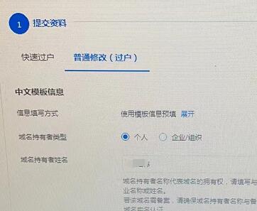 有赞怎么绑定自定义域名,有赞自定义域名需要备案吗 第2张 有赞怎么绑定自定义域名,有赞自定义域名需要备案吗 第2张