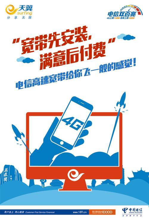 电信无线宽带网稳定吗,电信无线宽带 第1张 电信无线宽带网稳定吗,电信无线宽带 第1张