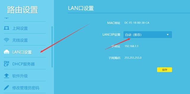 宽带通无线路由器连不上网怎么办?宽带通路由器设置教程 第1张 宽带通无线路由器连不上网怎么办?宽带通路由器设置教程 第1张