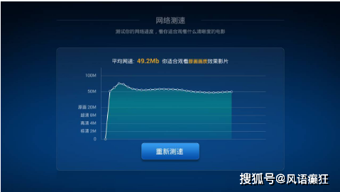 8m宽带直播卡顿吗?8m宽带直播够用吗 第1张 8m宽带直播卡顿吗?8m宽带直播够用吗 第1张