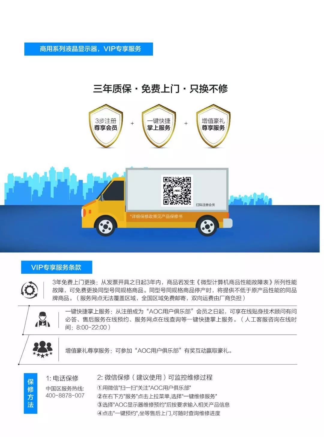 服务器质保过期后,还能享受免费上门维修服务吗? 第2张 服务器质保过期后,还能享受免费上门维修服务吗? 第2张