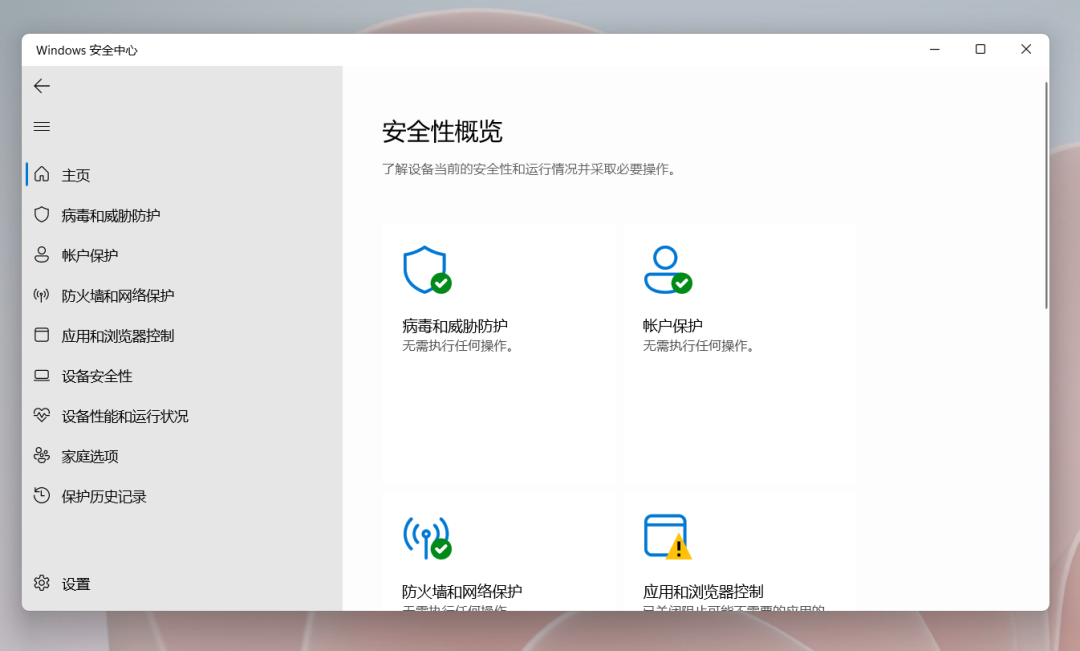 安全卫士2024最新版功能评测,到底值不值得下载安装? 第1张 安全卫士2024最新版功能评测,到底值不值得下载安装? 第1张