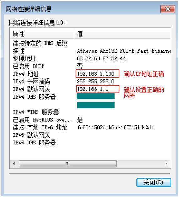 服务器连接不了外网ip怎么回事,服务器无法访问外网原因排查 第3张 服务器连接不了外网ip怎么回事,服务器无法访问外网原因排查 第3张