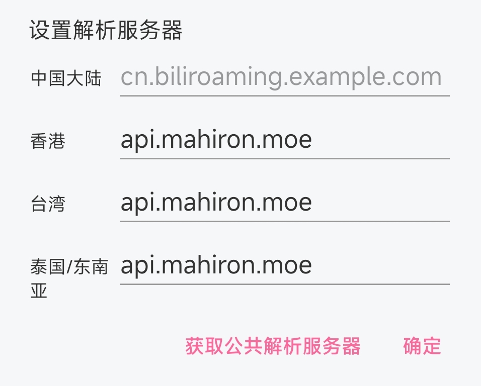 简单测评下ufovps的“美国云服务器BGP(分布高防)”系列 第1张 简单测评下ufovps的“美国云服务器BGP(分布高防)”系列 第1张
