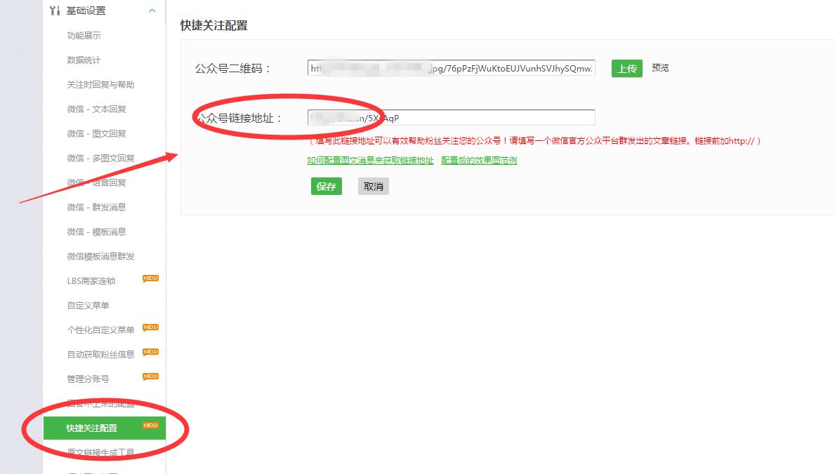 微信登录回调域名怎么填?微信登录域名配置教程 第2张 微信登录回调域名怎么填?微信登录域名配置教程 第2张