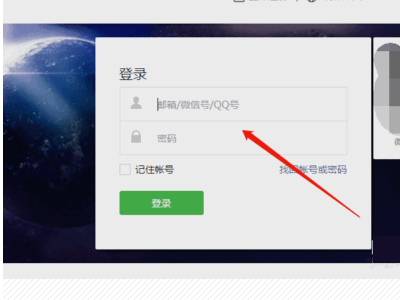 微信登录回调域名怎么填?微信登录域名配置教程 第3张 微信登录回调域名怎么填?微信登录域名配置教程 第3张