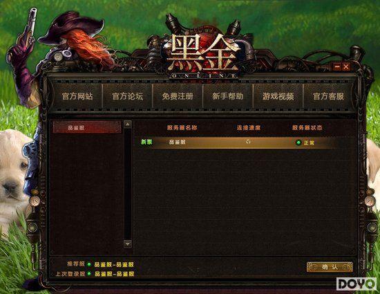 黑金配置要求详解,玩家必备条件揭秘,如何轻松通关? 第2张 黑金配置要求详解,玩家必备条件揭秘,如何轻松通关? 第2张