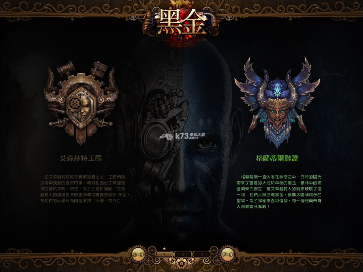 黑金配置要求详解,玩家必备条件揭秘,如何轻松通关? 第3张 黑金配置要求详解,玩家必备条件揭秘,如何轻松通关? 第3张