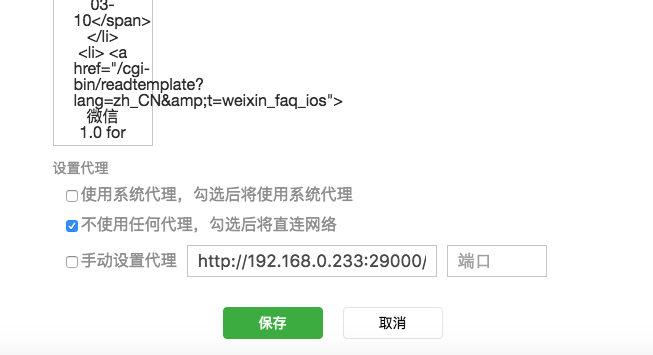 猕猴桃CDN部署在虚拟机上之后,二维码无法显示是什么原因?