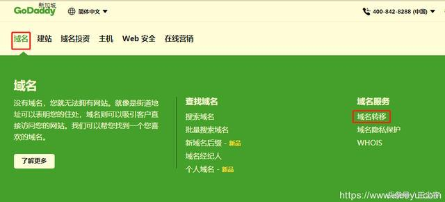 最新64gr的域名是什么,最新64gr域名注册入口在哪里 第2张 最新64gr的域名是什么,最新64gr域名注册入口在哪里 第2张