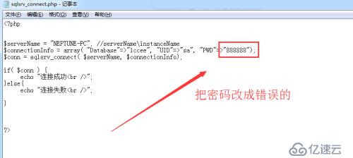 PHP怎么连接数据库？PHP连接数据库实例代码