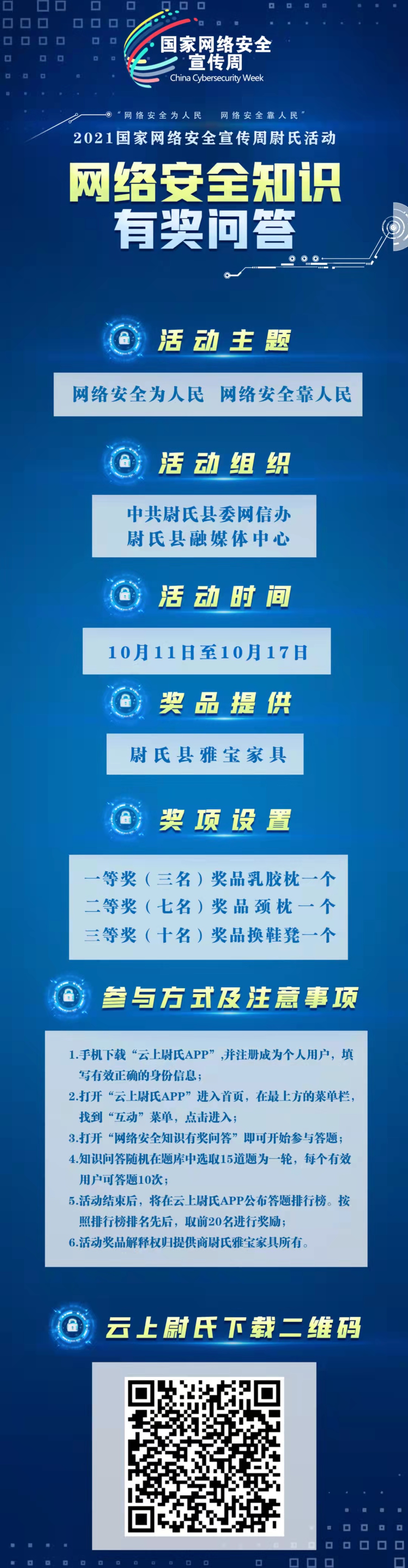 安全加速网络双11活动有啥优惠?怎么参与? 第2张 安全加速网络双11活动有啥优惠?怎么参与? 第2张