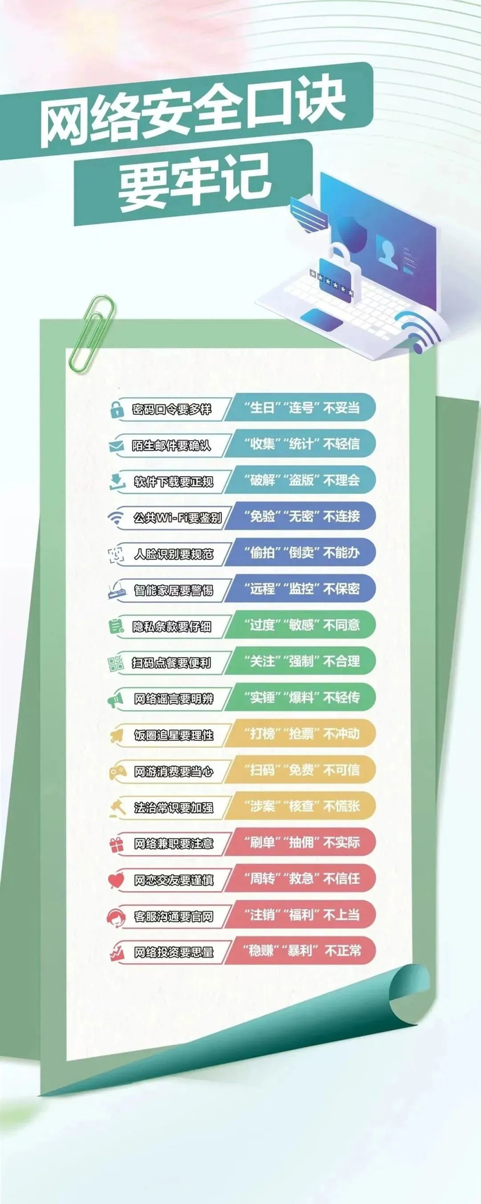安全加速网络双11活动有啥优惠?怎么参与? 第3张 安全加速网络双11活动有啥优惠?怎么参与? 第3张