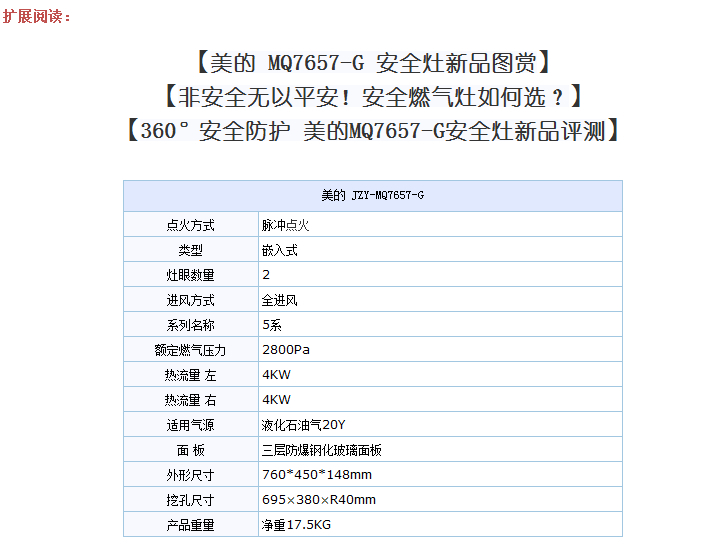 CDN风暖浴霸童锁开关设置问题,究竟如何安全关闭? 第1张 CDN风暖浴霸童锁开关设置问题,究竟如何安全关闭? 第1张