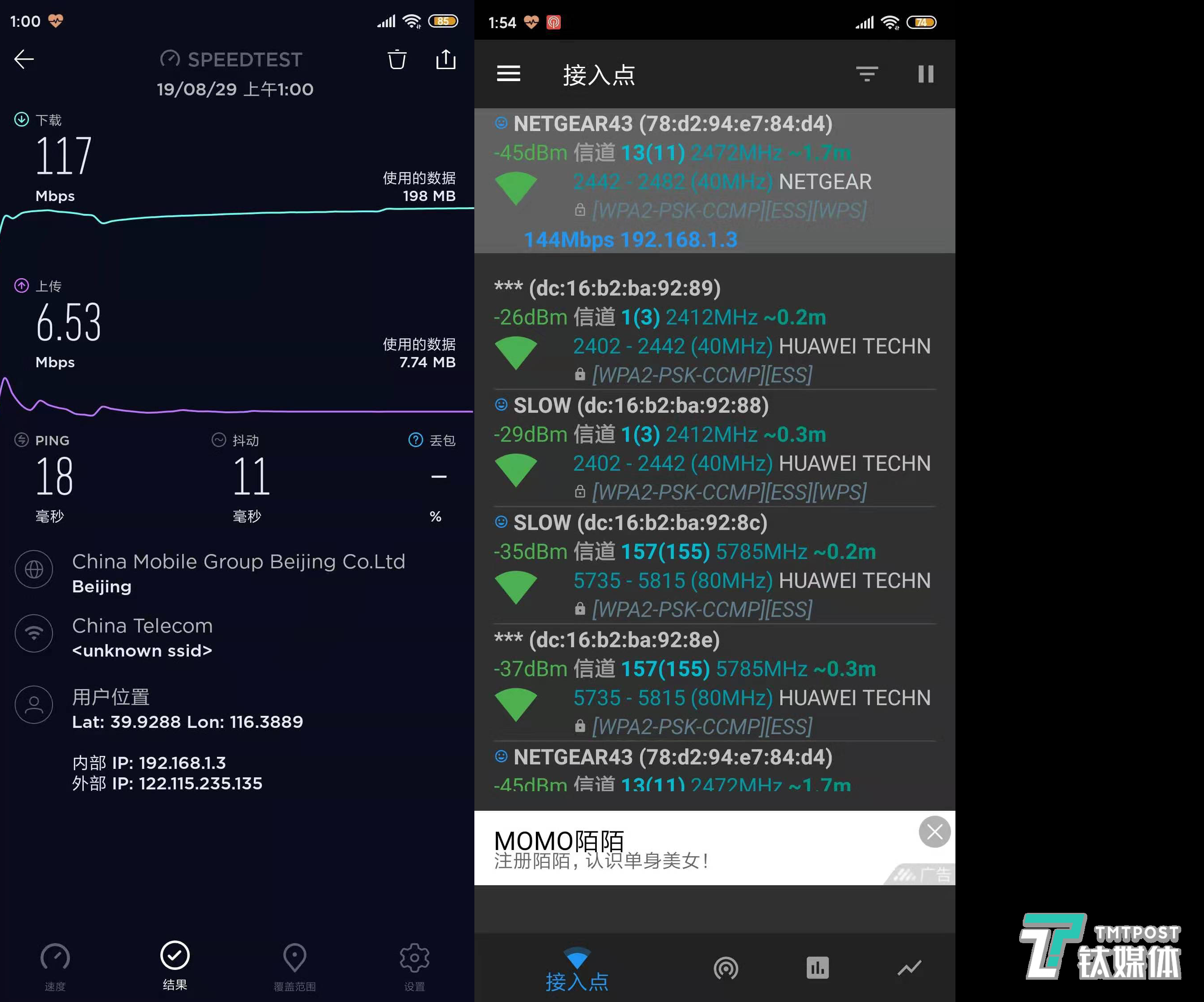 简单测评serverfield的台湾VPS，100M带宽，优化路由速度优秀