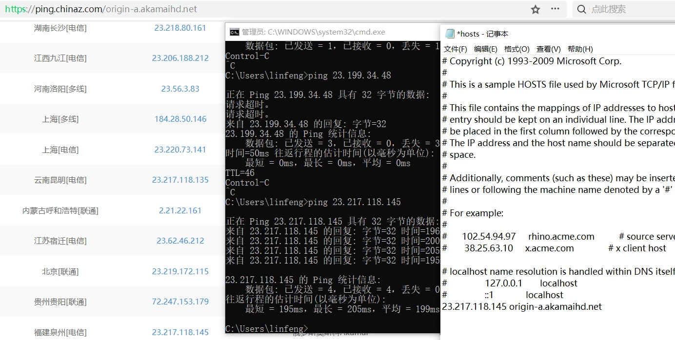 ping网站不丢包但是延迟厉害为什么 第2张 ping网站不丢包但是延迟厉害为什么 第2张