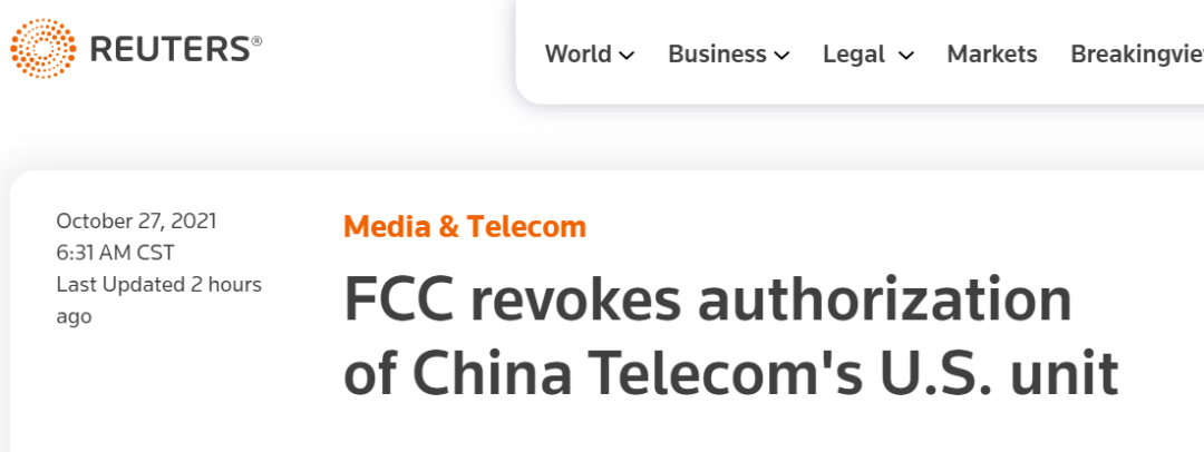 消息:FCC撤销并终止中国电信美国公司在美国提供电信服务的授权 第2张 消息:FCC撤销并终止中国电信美国公司在美国提供电信服务的授权 第2张