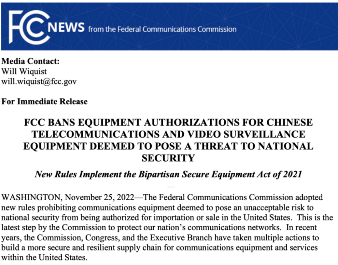 消息:FCC撤销并终止中国电信美国公司在美国提供电信服务的授权 第3张 消息:FCC撤销并终止中国电信美国公司在美国提供电信服务的授权 第3张