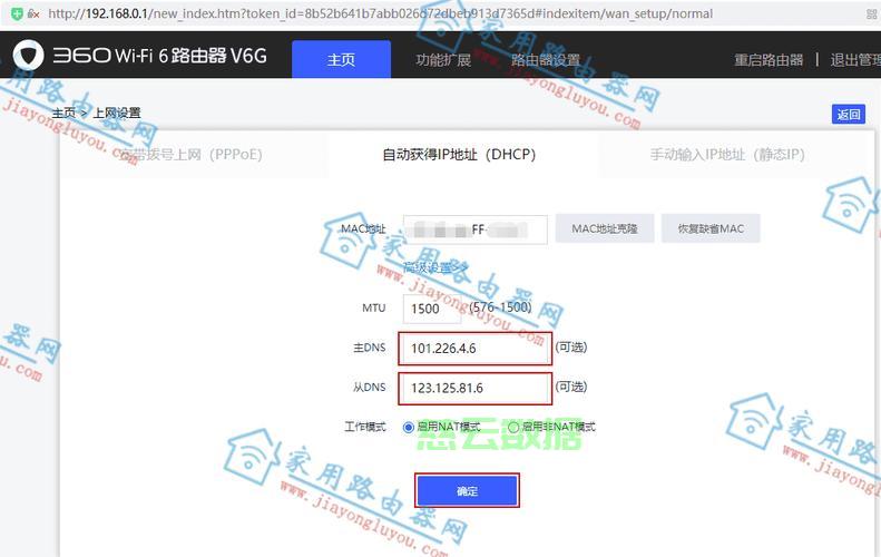 服务器连接外网地址是什么，如何配置服务器外网地址