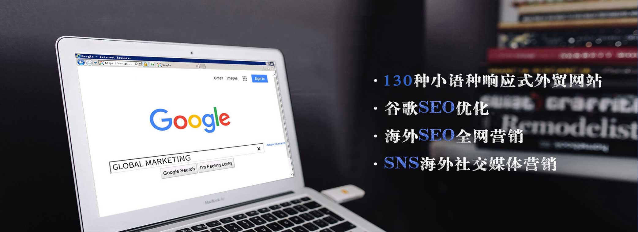 如何取外贸网站域名？外贸网站域名选择技巧有哪些