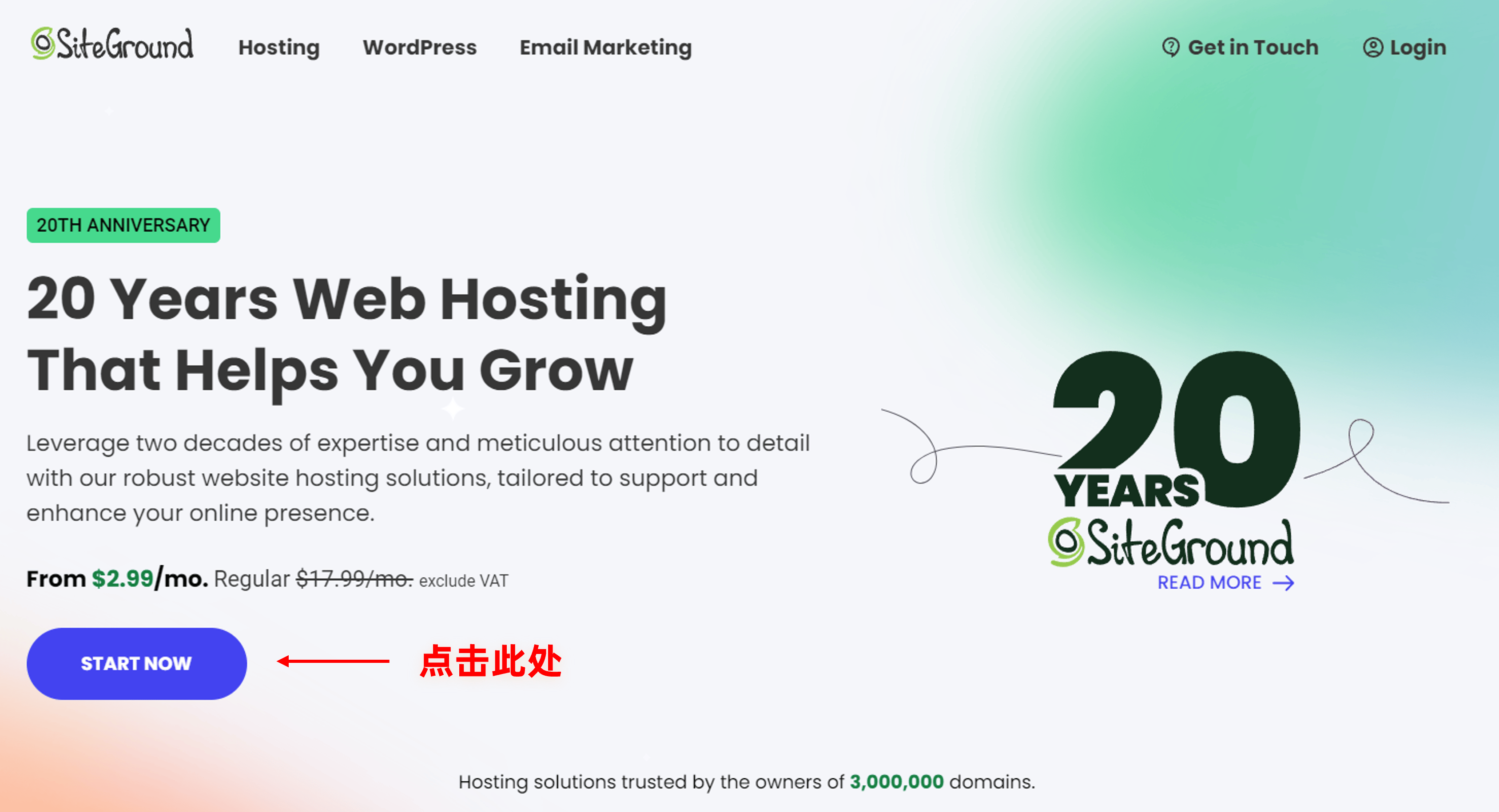 siteground-全场主机3折/促销3天 第1张 siteground-全场主机3折/促销3天 第1张