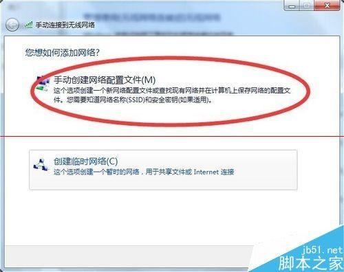 win8开机宽带连接失败怎么办?win8系统无法上网 第2张 win8开机宽带连接失败怎么办?win8系统无法上网 第2张