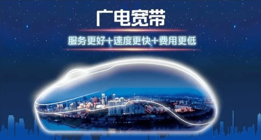 设置有线电视宽带,有线电视宽带怎么设置 第2张 设置有线电视宽带,有线电视宽带怎么设置 第2张