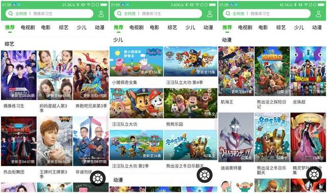 简单测评下hostwinds的西雅图VPS,看看hostwinds怎么样 第3张 简单测评下hostwinds的西雅图VPS,看看hostwinds怎么样 第3张