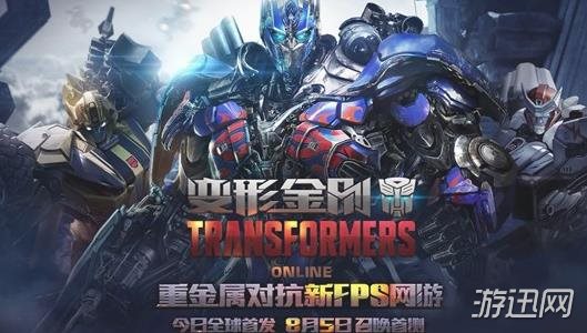 变形金刚ol配置要求高吗,变形金刚ol配置 第1张 变形金刚ol配置要求高吗,变形金刚ol配置 第1张