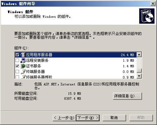 Windows server中IIS如何配置FTP服务器? 第1张 Windows server中IIS如何配置FTP服务器? 第1张