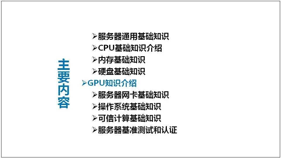 服务器通用入门型是什么意思,入门级服务器配置怎么选 第1张 服务器通用入门型是什么意思,入门级服务器配置怎么选 第1张