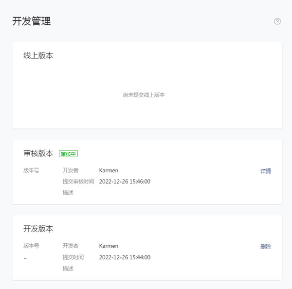 微信小程序菜单开发中,如何实现个性化定制功能? 第2张 微信小程序菜单开发中,如何实现个性化定制功能? 第2张