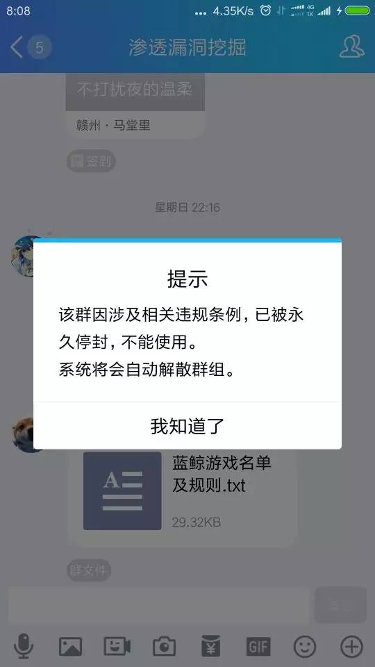 老群被封,换新QQ群,欢迎来水! 第2张 老群被封,换新QQ群,欢迎来水! 第2张