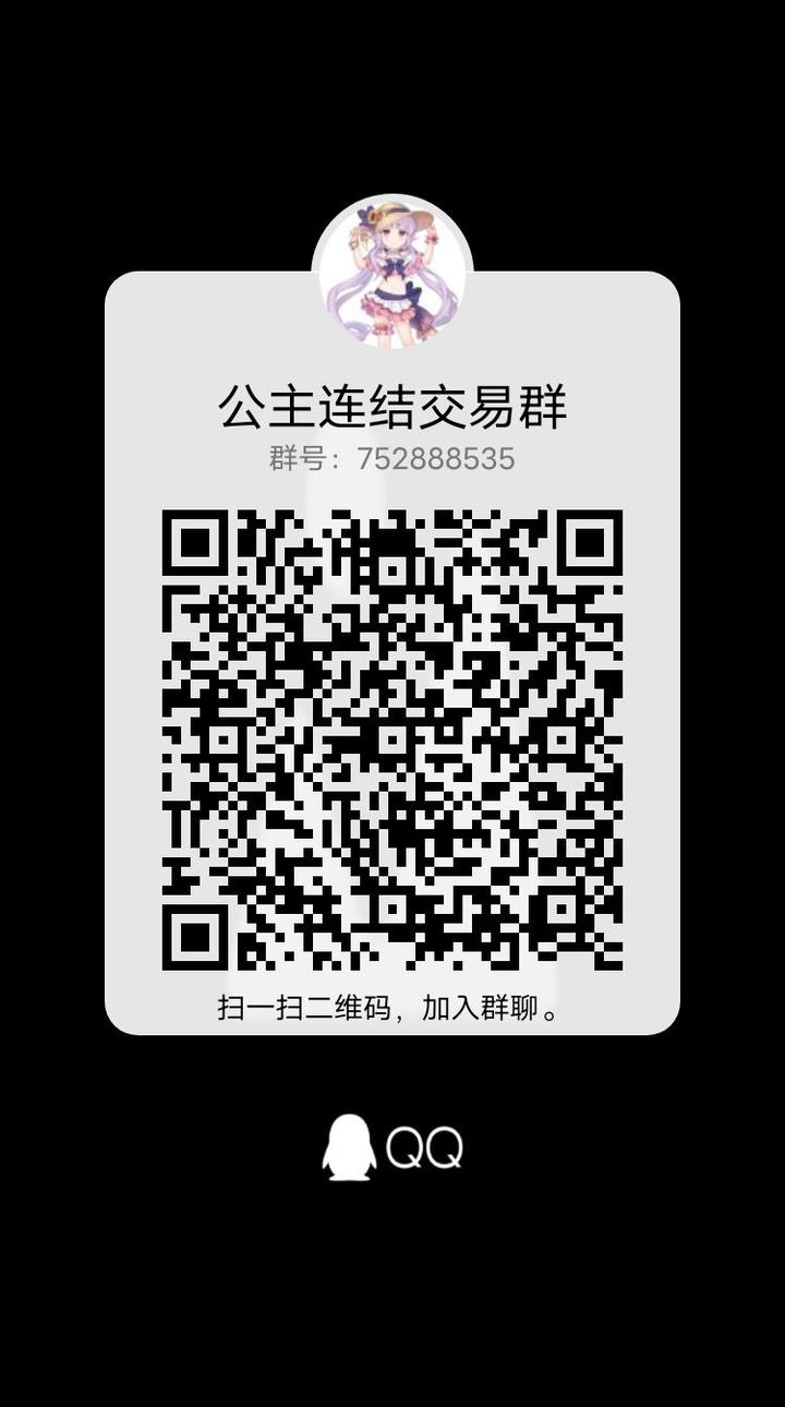 老群被封,换新QQ群,欢迎来水! 第3张 老群被封,换新QQ群,欢迎来水! 第3张