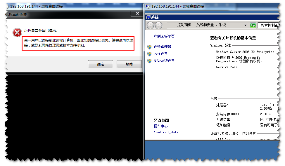 服务器远程连接键盘怎么用?远程桌面键盘没反应解决方法 第3张 服务器远程连接键盘怎么用?远程桌面键盘没反应解决方法 第3张