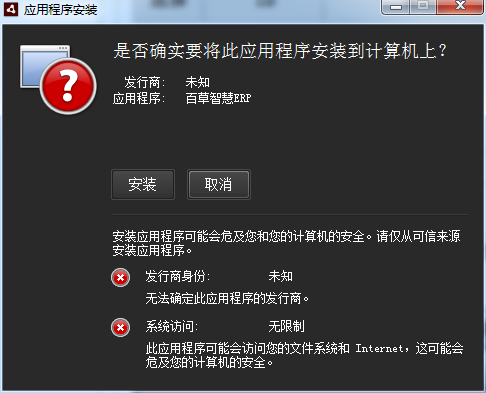 安全描述符如何安装?详细步骤与注意事项解析 第1张 安全描述符如何安装?详细步骤与注意事项解析 第1张