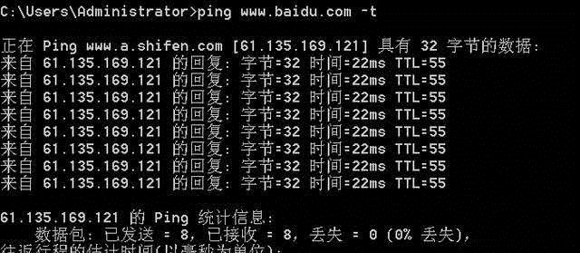 ping数据库服务器怎么看 第1张 ping数据库服务器怎么看 第1张
