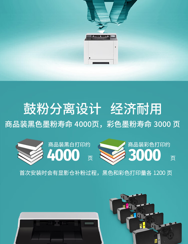立思辰MA9340CDN A3复合机打印速度快吗,彩色效果怎么样? 第1张 立思辰MA9340CDN A3复合机打印速度快吗,彩色效果怎么样? 第1张