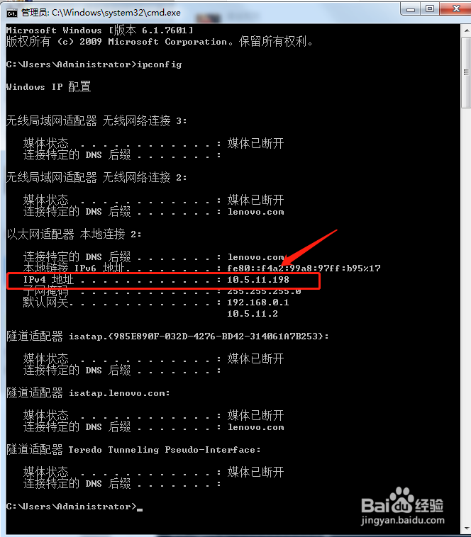 ping远程主机ip地址 第2张 ping远程主机ip地址 第2张