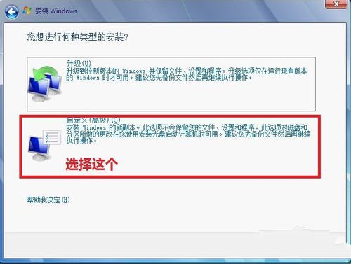 光盘安装linux7系统,光盘安装linux7系统步骤,光盘安装linux7系统教程 第1张 光盘安装linux7系统,光盘安装linux7系统步骤,光盘安装linux7系统教程 第1张