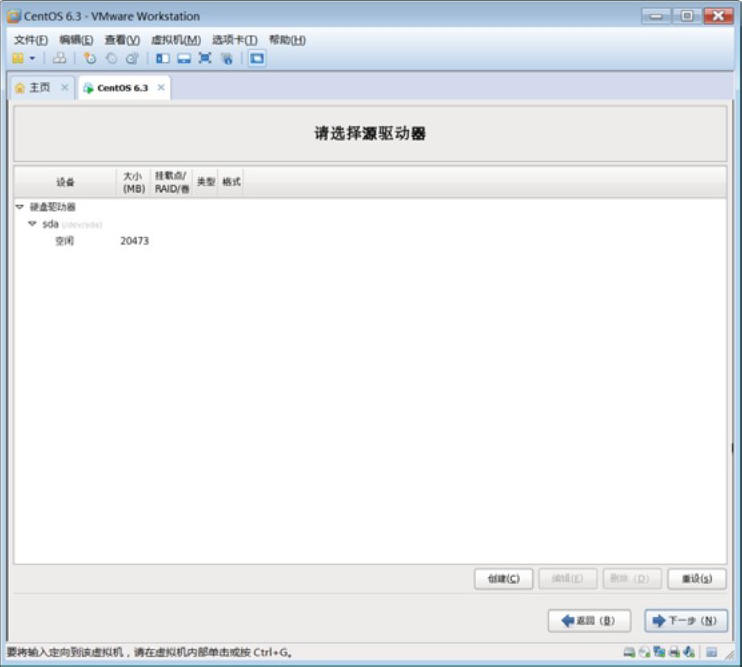光盘安装linux7系统,光盘安装linux7系统步骤,光盘安装linux7系统教程 第2张 光盘安装linux7系统,光盘安装linux7系统步骤,光盘安装linux7系统教程 第2张