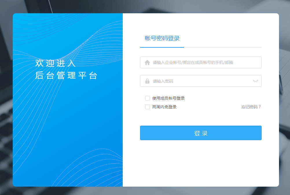 35互联域名控制面板怎么登录,35互联域名管理入口在哪? 第2张 35互联域名控制面板怎么登录,35互联域名管理入口在哪? 第2张