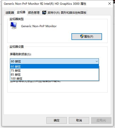 如何调整配置桌面显示属性?高效设置桌面显示效果技巧分享! 第3张 如何调整配置桌面显示属性?高效设置桌面显示效果技巧分享! 第3张