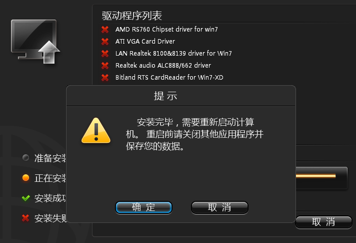 光碟引导安装服务器失败怎么办?光碟引导安装服务器教程 第1张 光碟引导安装服务器失败怎么办?光碟引导安装服务器教程 第1张