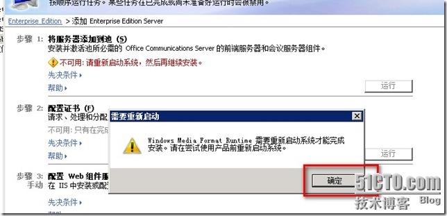 光碟引导安装服务器失败怎么办?光碟引导安装服务器教程 第2张 光碟引导安装服务器失败怎么办?光碟引导安装服务器教程 第2张