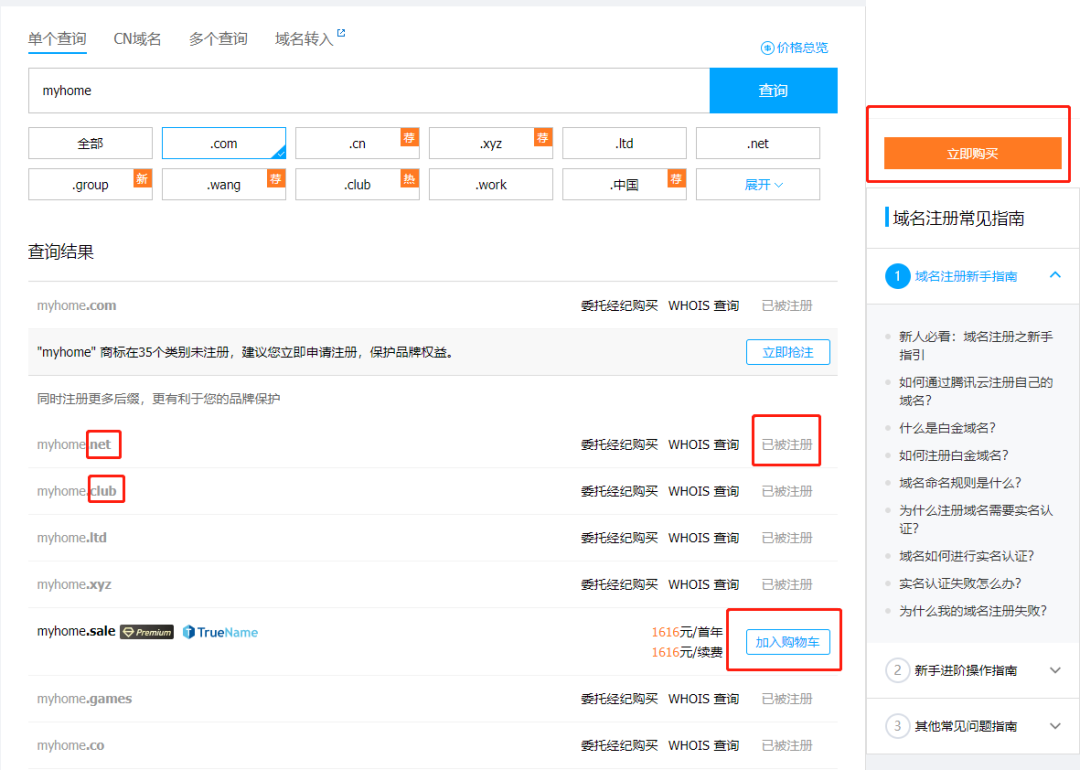 如何从零开始,高效开发并成功搭建一个功能完善的网站? 第3张 如何从零开始,高效开发并成功搭建一个功能完善的网站? 第3张