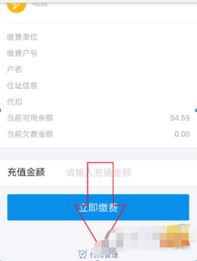 支付宝怎么缴宽带,支付宝缴纳宽带费 第1张 支付宝怎么缴宽带,支付宝缴纳宽带费 第1张