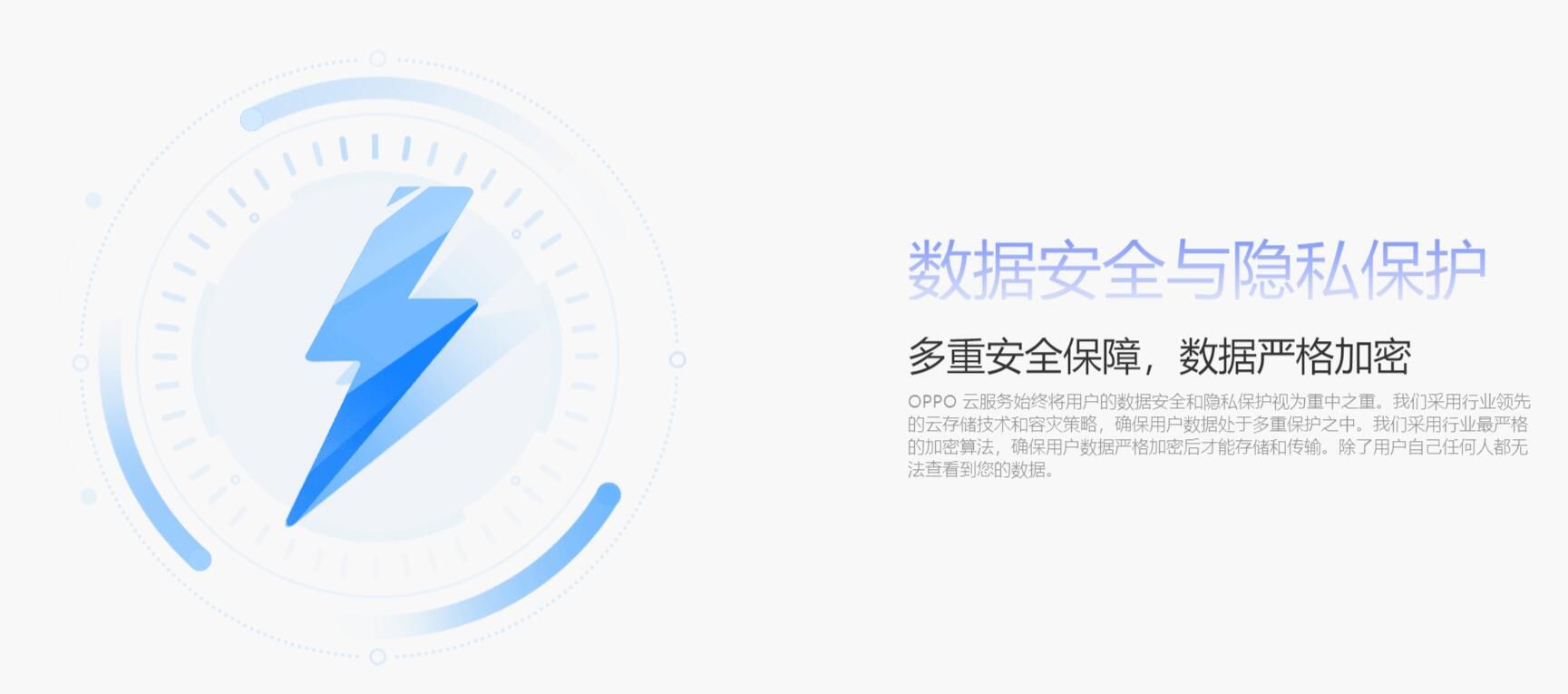 安全管家数据下载在哪里找?安全管家数据下载安全吗? 第3张 安全管家数据下载在哪里找?安全管家数据下载安全吗? 第3张