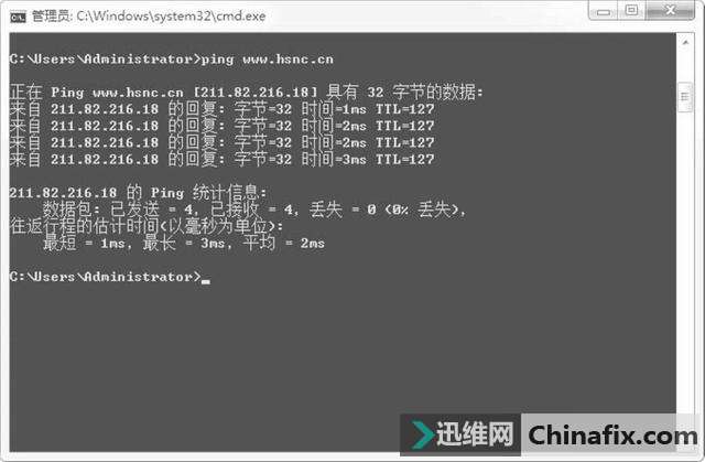 ping进入网站 第2张 ping进入网站 第2张