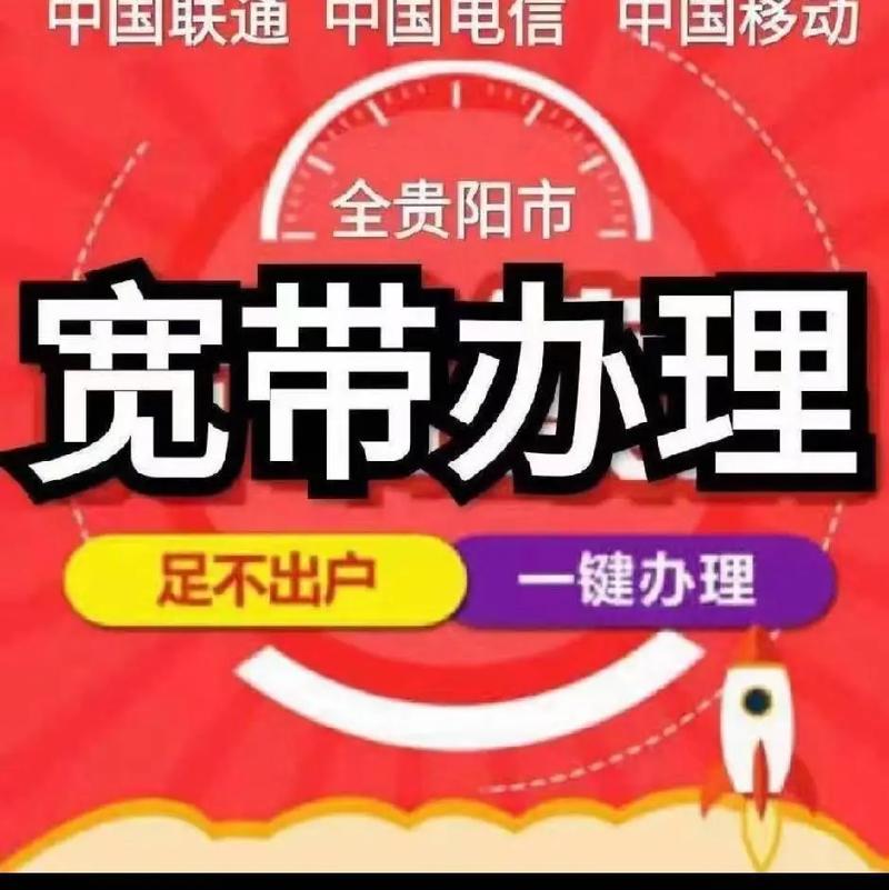 办理宽带在哪里，办理宽带去哪里办